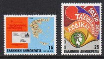 Kreikka 1983 - Introduction of Postcodes (2)