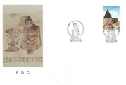 Ahvenanmaa 1998 - Eckerön kirkko FDC Ahvenanmaa 1998 - Eckerön kirkko FDC