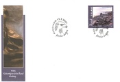 Aland 2007 - Aland scenery - Kumlinge FDC