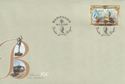 Ahvenanmaa 2007 - Kuvataide - Tove Jansson FDC Ahvenanmaa 2007 - Kuvataide - Tove Jansson FDC