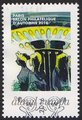 Ahvenanmaa - Ahvenanmaa omakuvamerkki #30418 Ahvenanmaa - Ahvenanmaa omakuvamerkki #30418