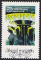Ahvenanmaa - Ahvenanmaa omakuvamerkki #30420 Ahvenanmaa - Ahvenanmaa omakuvamerkki #30420