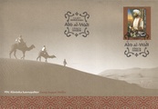 Ahvenanmaa 2011 - Ahvenanmaalaisia kosmopoliitteja - Georg August Wallin FDC Ahvenanmaa 2011 - Ahvenanmaalaisia kosmopoliitteja - Georg August Wallin FDC