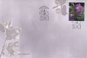 Aland 2015 - Peach-leaved bellflower FDC