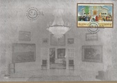 Ahvenanmaa 2015 - Midvinterblot FDC Ahvenanmaa 2015 - Midvinterblot FDC