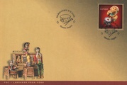 Ahvenanmaa 2015 - Entisajan leikkikaluja FDC Ahvenanmaa 2015 - Entisajan leikkikaluja FDC