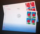 Ahvenanmaa 1994 - Eurooppa CEPT keksintöjä nelilöt eri kuorilla FDC Ahvenanmaa 1994 - Eurooppa CEPT keksintöjä nelilöt eri kuorilla FDC