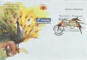 Ahvenanmaa 1998 - Postikirje 1 Lintuja riikinkukko FDC