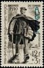 Algeria 1950 - Stamp Day. France, 1950, postman Overprinted in green Algerie Algeria 1950 - Stamp Day. France, 1950, postman Overprinted in green Algerie