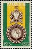 Algeria 1952 - Centenary of the French Military Medal Algeria 1952 - Centenary of the French Military Medal
