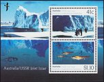 Australia 1990 - Aus-soviet Co-op Minisheet Australia 1990 - Aus-soviet Co-op Minisheet
