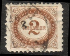 Austria 1895 - Porto Postage due 1894 Digit values 12640