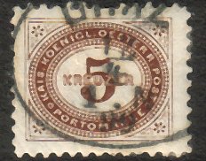 Itävalta 1895 - Porto Postage due 1894 5kr 12642