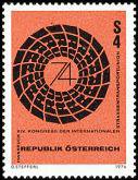 Austria 1974 - Road Transport Union, Emblem