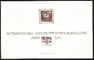 Itävalta 1981 - Wipa 1981 Stamp Exhibition Souvenir Card 2/2 Itävalta 1981 - Wipa 1981 Stamp Exhibition Souvenir Card 2/2