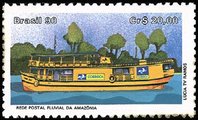 Brasilia 1990 - Amazon River Postal Network 21st Anniv.