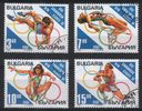 Bulgaria 1995 - 1996 Summer Olympics, Atlanta (4)