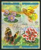 Burundi 1973 - Flowers and Butterflies 45-48/48 1x4