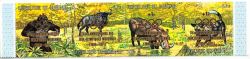 Burundi 1971 - Animals 75th anniv. of modern Olympic Games overprints Strip of 4 Burundi 1971 - Animals 75th anniv. of modern Olympic Games overprints Strip of 4