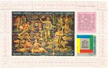 Burundi 1966 - 20th anniv. of UNESCO 1.50f english (Sheet of 7)