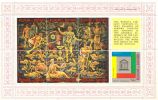 Burundi 1966 - 20th anniv. of UNESCO 14f english (Sheet of 7)