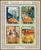 Burundi 1969 - African Development Bank, 5th anniversary (Souvenir sheet of 4) Burundi 1969 - African Development Bank, 5th anniversary (Souvenir sheet of 4)