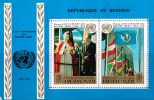 Burundi 1970 - 25th Anniv. of the UN (Souvenir sheet of 2) Burundi 1970 - 25th Anniv. of the UN (Souvenir sheet of 2)