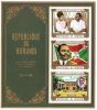 Burundi 1970 - 4th anniv. of independence (Souvenir sheet of 3) Burundi 1970 - 4th anniv. of independence (Souvenir sheet of 3)