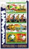 Burundi 1974 - Cent. of UPU (Souvenir sheet of 4x2 pairs) Burundi 1974 - Cent. of UPU (Souvenir sheet of 4x2 pairs)
