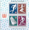 Burundi 1976 - Winter Olympic Games, Innsbruck Souvenir sheet Burundi 1976 - Winter Olympic Games, Innsbruck Souvenir sheet