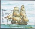 Cambodia 1990 - Sailing ships, Merchant ship 1800, Souvenir Sheet