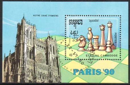 Kambodza 1990 - Chess pieces (PARIS 90) Souvenir sheet Kambodza 1990 - Chess pieces (PARIS 90) Souvenir sheet