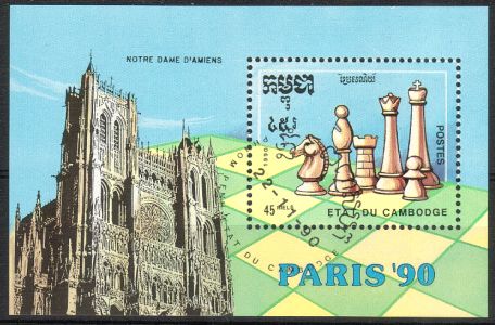 Kambodza 1990 - Chess pieces (PARIS 90) Souvenir sheet