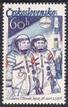 Tsekkoslovakia 1978 - Joint USSR-ČSSR Space Flight 60h - Cosmonauts