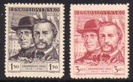 Tsekkoslovakia 1948 - Centenary of the Constituent Assembly, Kroměříž (2)