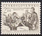 Tsekkoslovakia 1952 - 35th Anniversary of the October Revolution 2,00