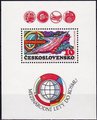 Space Exploration Interkosmos Block
