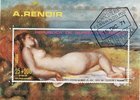 Equatorial Guinea 1973 - Painting Sleeping by the sea by Renoir