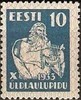 Estonia 1933 - National Song Festival 3/3 - 10s dark blue