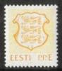 Estonia 1992 - National Coat of Arms p.p.e