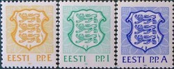 Eesti, Viro 1992 - National Coat of Arms p.p. World letter rates (3) E I A