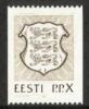 Eesti, Viro 1992 - National Coat of Arms p.p.X coil stamp brown FDC Eesti, Viro 1992 - National Coat of Arms p.p.X coil stamp brown FDC