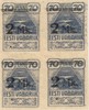 Eesti, Viro 1920 - Sea gull 2mk / 70p - overprint for earlier value (Block of four) Eesti, Viro 1920 - Sea gull 2mk / 70p - overprint for earlier value (Block of four)