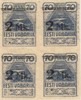 Eesti, Viro 1920 - Sea gull 2mk / 70p - overprint for earlier value (Block of four)