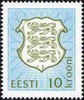 Eesti, Viro 1993 - National Coat of Arms 10 kr 1993 FDC Eesti, Viro 1993 - National Coat of Arms 10 kr 1993 FDC