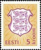 Eesti, Viro 1993 - National Coat of Arms 5 kr 1993 FDC Eesti, Viro 1993 - National Coat of Arms 5 kr 1993 FDC