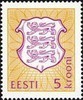 Estonia 1993 - National Coat of Arms 5 kr 1993 FDC