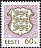 Eesti, Viro 1993 - National Coat of Arms 60s FDC 05.08.1993 Eesti, Viro 1993 - National Coat of Arms 60s FDC 05.08.1993