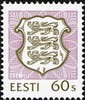 Eesti, Viro 1993 - National Coat of Arms 60s