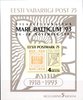 Eesti, Viro 1993 - Mare Balticum 1993 Souvenir Sheet Eesti, Viro 1993 - Mare Balticum 1993 Souvenir Sheet